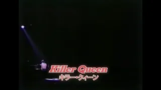 queen killer queen bicycle race d m vl im in love with my car live tokyo 1979