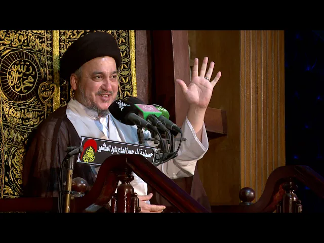 المحاضرة الدينية الخطيب السيد جعفر المروج ليلة 27 رمضان 1441 هجري