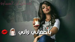 سيف نبيل ليله ورا ليله حالات واتساب 