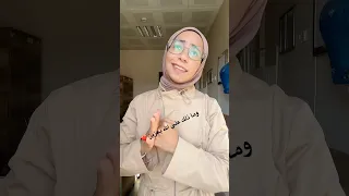 بكره أجيب اللي نفسي فيه 