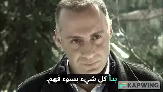 الاوراق المتساقط الجزء الخامس الحلقة ١٤و١٥ القسم 3 