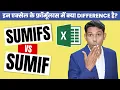 Excel useful formula Series in Hindi - SumIFS