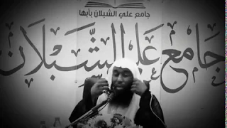 علاقة الأخ بأخته الشيخ بدر المشاري 