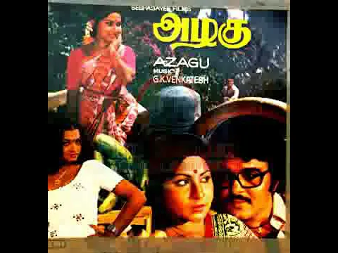 Devi Vandhal Thanimaiyil - YouTube