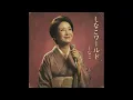 しなこワールド / しなこ（1973年）