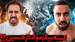 کینه بیگزموگ از فلیم حسین بخاطر درامای گذشته  پشت پرده رفاقت با سم اسنو و مهشاد عصبانیت علی از تهمت  دندنها