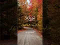 Download Lagu “Surah Ghafir | Allah Forgives \u0026 Defends the Believers”