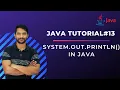 System out println in Java - In Hindi