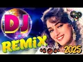 Download Lagu BEst Old Is Gold dJ Hindi Songs Collections💥90s Hits Hindi Songs Dj REMIX Mashup🔕Hindi Dj Gana 2025