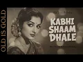 Kabhi Shaam Dhale | 60s–70s Retro Romantic Song | Old Bollywood Vibes