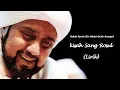 Download Lagu ROHATIL || KISAH SANG ROSUL || Habib Syech Karaoke {NO VOCAL}Audio Jernih