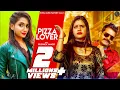 Pizza Lover Ruchika Jangid Manjeet Mor Pranjal Dahiya Latest Haryanvi Songs Haryanavi 2020