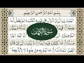 Download Lagu Surah Al Kahf with Tajweed | Soothing Voice | Alaa Aqil | The Global Dhikr