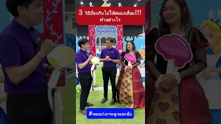  สมองเสื่อมเกิดจากอะไร และป้องกันได้ไหม 