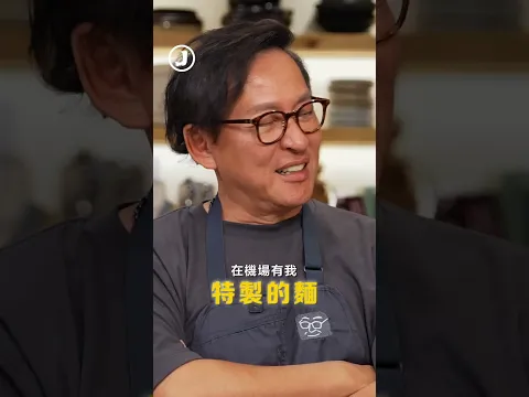 最愛的經典麵類排行榜！#台灣麵類 #牛肉麵 #詹姆士