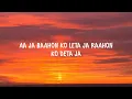 Shilpa Rao- Dheere Dheere ( Lyrics)