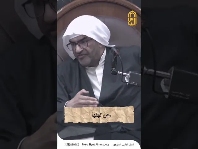 ⁣رأسك أعجب يا أبا عبدالله (ع) - الملا إلياس المرزوق