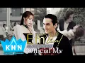 Download Lagu Em Mong Manh Lắm ( Official MV) |  Kim Ny Ngọc | I'm So Fragile
