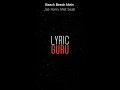 Beech Beech Mein - Jab Harry Met Sejal|Official Bollywood Lyrics|Arijit|Shalmali|Shefali