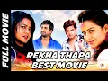 Download Lagu REKHA THAPA BEST SUPERHIT FULL MOVIE WITH ACTION SCENE 2025