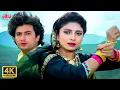 Download Lagu Jaane Wale Bhul Na Jaana 4K Sad Song -  Anuradha Paudwal - Ghar Aaya Mera Pardesi - Varsha  U
