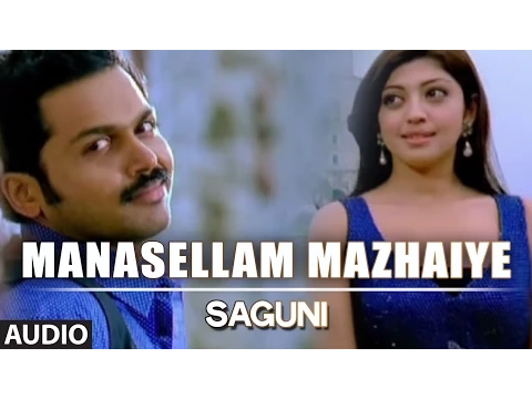 Download MP3 Manasellam Mazhaiye Full Audio Song | Saguni | Sonu Nigam, Saindhavi