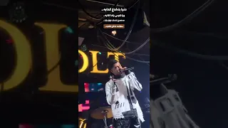 كله اتساوس واتكالب   اي ياغدودية بقيتو ياما   عصام صاصا الكروان   توزيع كيمو الديب      دندنها