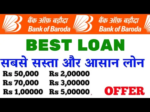 Download MP3 bank of Baroda best loan bob bank Personal loan vs gold loan 2024 baroda bank Personal loan best ?