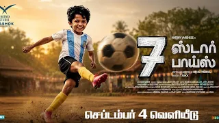 7 Star Boys - Official Sneak Peek | Antony Varghese | Nikhil Premraj | Jakes Bejoy | T. Ashok