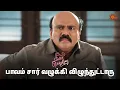 Download Lagu Gubir sirippu confirm 🤣| Singappenne - Semma Scenes | 22 Jan 2025 | Tamil Serial | Sun TV