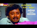 Download Lagu Amma Songs பொன்னப்போல ஆத்தா | Ponna Pola Aatha HD Song | Ilayaraja Sentiment Songs