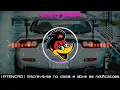 Download Lagu MINHA POSTURA QUEBRA QUANDO ELA ME OLHA ASSIM - NILSON NETO - PASSE LIVRE (TIK TOK) | COM GRAVE