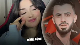 لولح يابو الواحه   سهرة تيك توك   كامل يوسف      دندنها