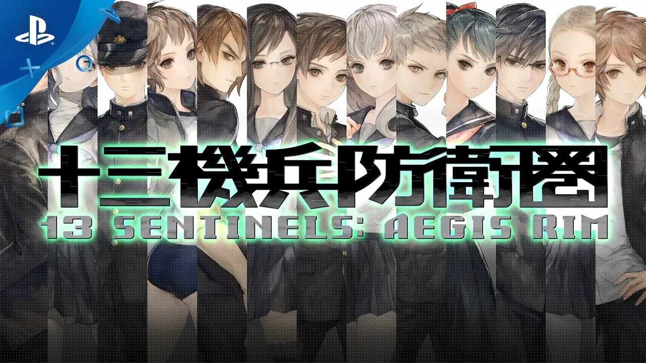 『十三機兵防衛圏』 プロモーションムービー