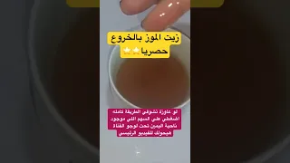 طريقة عمل زيت الخروع لعلاج التساقط وتطويل الشعر زيت الخروع Castor Oil انبات الفراغات تنعيم الشعر 