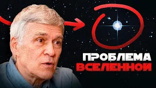 ПОЧЕМУ ЗВЁЗД СТАНОВИТСЯ МЕНЬШЕ? Владимир Сурдин