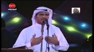 خالد عبدالرحمن     عهد علي   حفلة درة العروس جده      دندنها