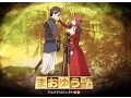 Download Lagu Maoyuu Maou Yuusha – Opening (HD)