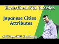 Japanese Cities Attributes HackerRank SQL Japanese Cities Name HackerRank SQL