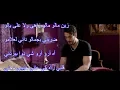 Download Lagu Saad Lamjarred - Ghazali ( Parole ) كلمات أغنية سعد لمجرد غزالي 2018