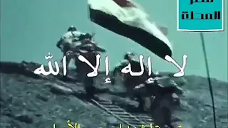أحلى أغنية نصر أكتوبر لم تسمعها من قبل 