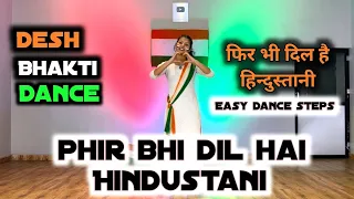 phir bhi dil hai hindustani easy dance steps desh bhakti dance