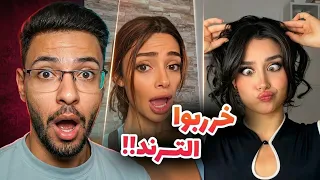 تريند بنت البلد محلاها   سانت ليفانت    دندنها