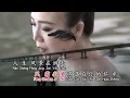 Download Lagu 最远的你是我最近的爱 - 黄楚寓（裔媁）Jacqueline Ng