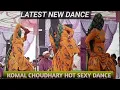 komal choudhary dance 2025 | komal choudhary ka dance | komal choudhary new dance | Haryanvi dance |