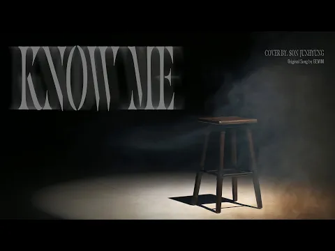 Know meのサムネイル