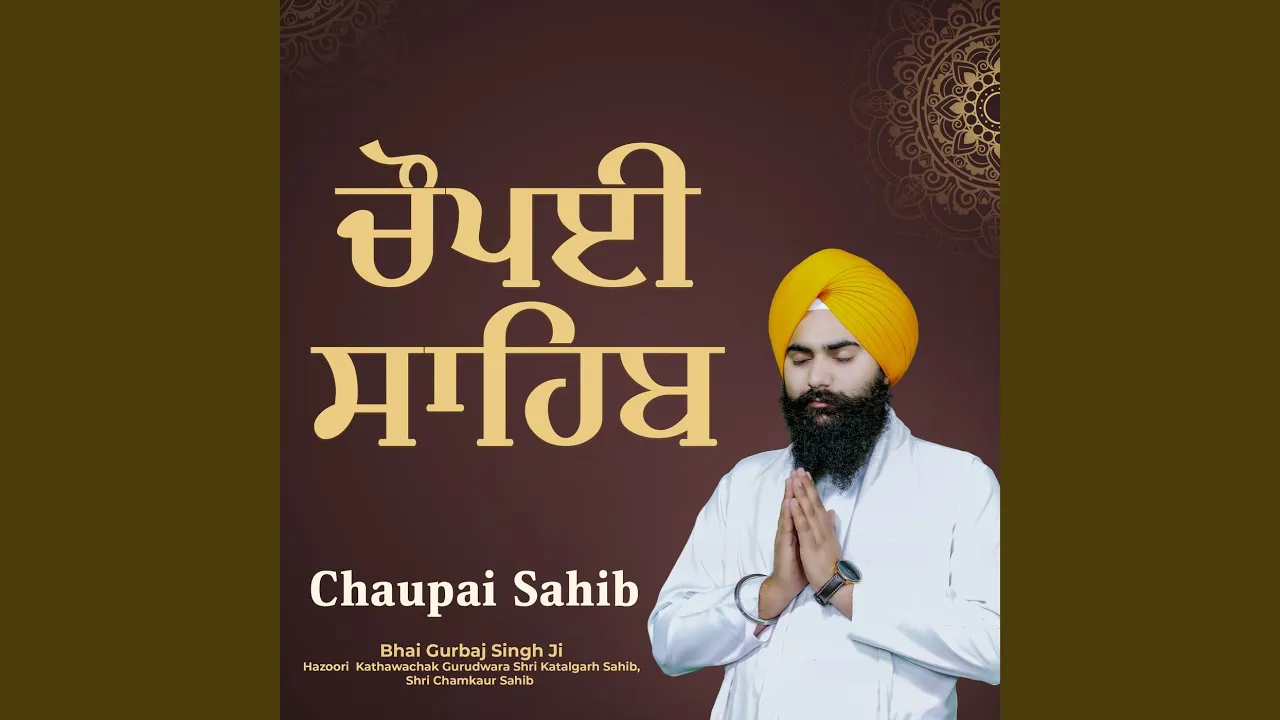 Chaupai Sahib