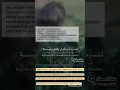 Download Lagu kalamun qodimullah lirik | #shorts