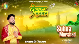 sohna murshad l pardeep mann l gold vibes l punjabi suffi song 2025 suffisong qawali punjabisong