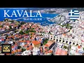 Download Lagu Travel Guide to Kavala Greece 4K